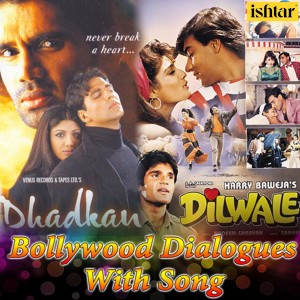 Dengarkan lagu Mohabbat Tumne Apne / Jaa Se Bhi Jyada (From "Dhadkan" / From "Dilwale") (Bollywood Dialogues with Song) nyanyian Shilpa Shetty dengan lirik