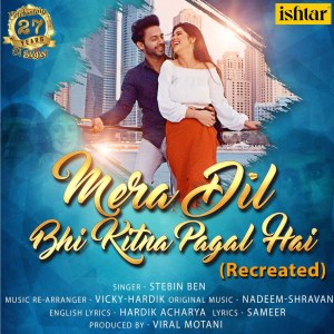 收听Stebin Ben的Mera Dil Bhi Kitna Pagal Hai (Recreated Version)歌词歌曲