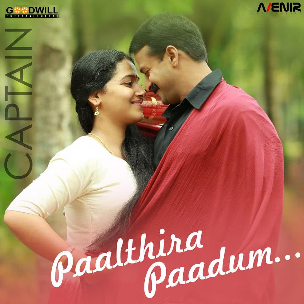 Paalthira Paadum