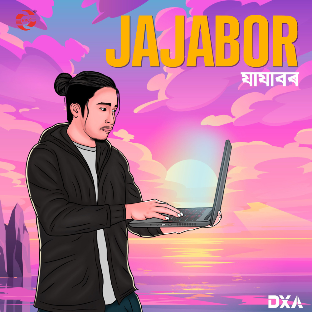 Jajabor (Title Track)