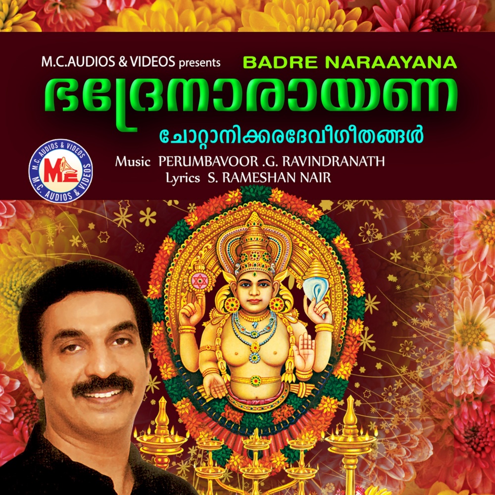 Naasikaa Bhooshini
