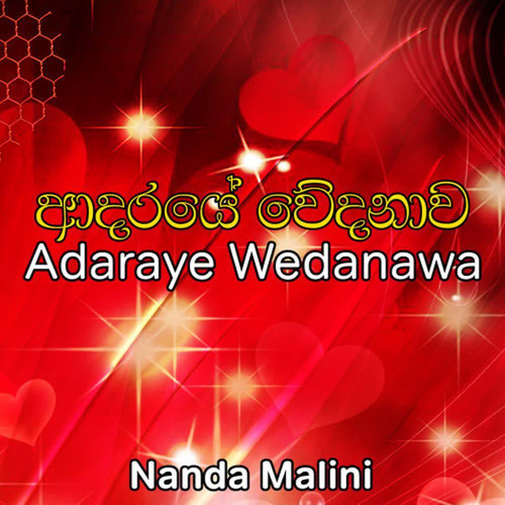 Gangawa Dakinnata