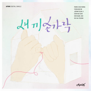 Listen to Promise U song with lyrics from Group Star