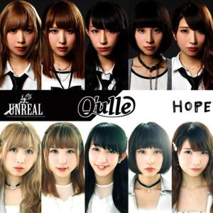 收聽Q'ulle的Unreal歌詞歌曲