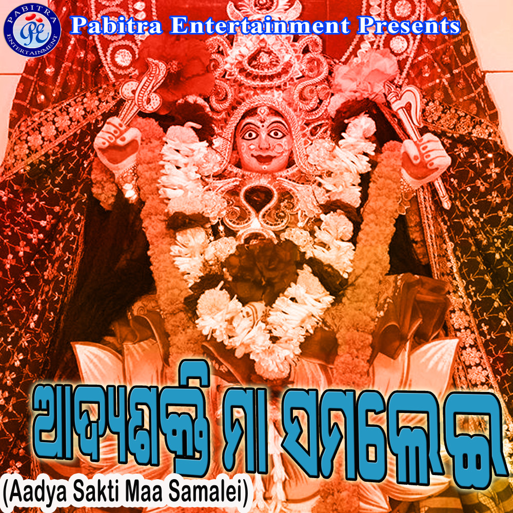 Adya Shakti Maa Samalei