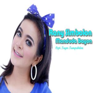 收听Rani Simbolon的Manduda Bayon歌词歌曲