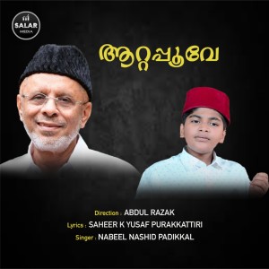 Listen to Aattappoove song with lyrics from Nabeel Nashid Padikkal