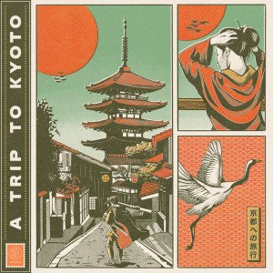 收聽Black Alquimista的Kokoro No Uta歌詞歌曲