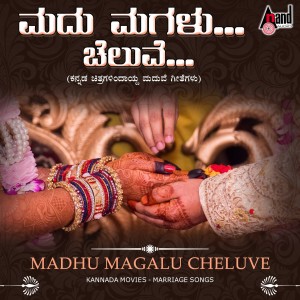 Album Madhu Magalu Cheluve - Kannada Movies Marriage Songs oleh Various Artists