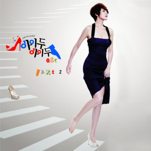 ดาวน์โหลดและฟังเพลง I Do (From "I Do I Do" Original Television Soundtrack, Pt. 2) พร้อมเนื้อเพลงจาก Park Ji Yoon