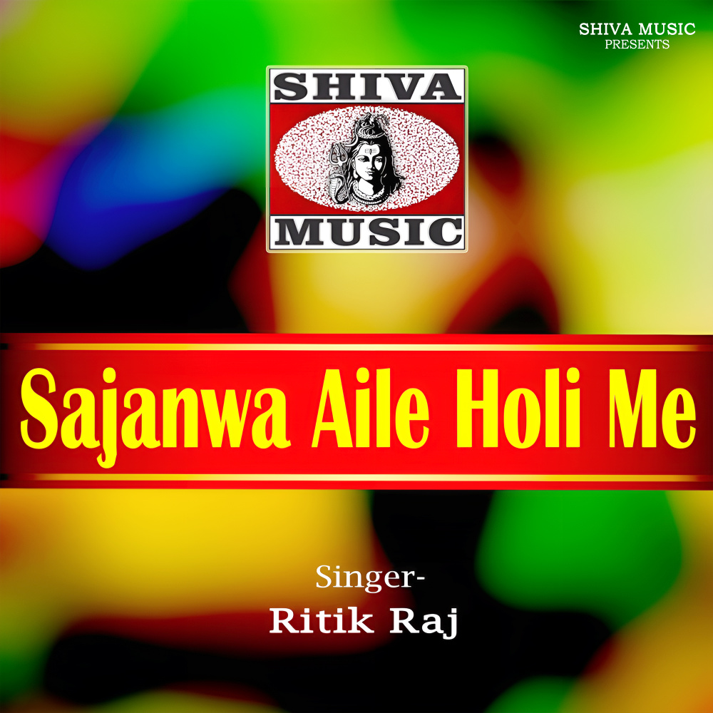 Sajanwa Aile Holi Me