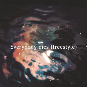收聽Drise的Everybody Dies (freestyle) (Explicit)歌詞歌曲
