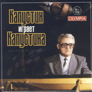 ดาวน์โหลดและฟังเพลง Sonata No 6: II. Grave พร้อมเนื้อเพลงจาก Nikolai Kapustin