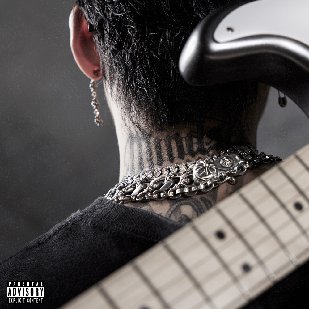 ชีวิตเดียว (One Life) (Explicit)