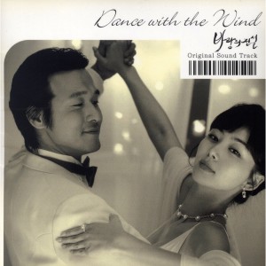收聽Baek Hyun Soo的Oh, How I Miss You Tonight (2 Version)歌詞歌曲