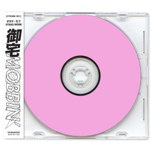 收聽OTAKU MOBB的O.w.a (Explicit)歌詞歌曲