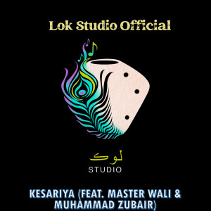 Album Kesariya from 