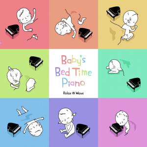 Listen to Magical song with lyrics from Relax α Wave
