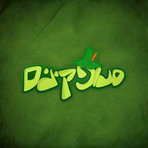 ดาวน์โหลดและฟังเพลง הסיח הכסוף (טאורה) พร้อมเนื้อเพลงจาก סנופקינים