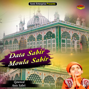 收听Anis Sabri的Data Sabir Moula Sabir (Islamic)歌词歌曲