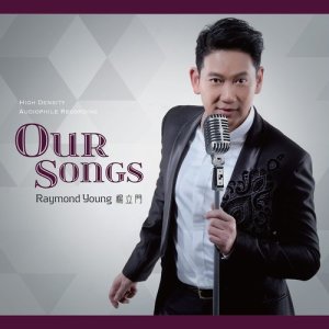 收听杨立门的长夜 My Love, Goodnight歌词歌曲