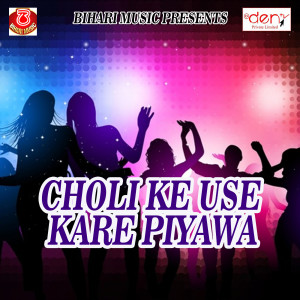 Listen to Suna Bangal Wali song with lyrics from Mukesh Mahima