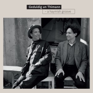 收聽Geduldig un Thimann的Voliner歌詞歌曲