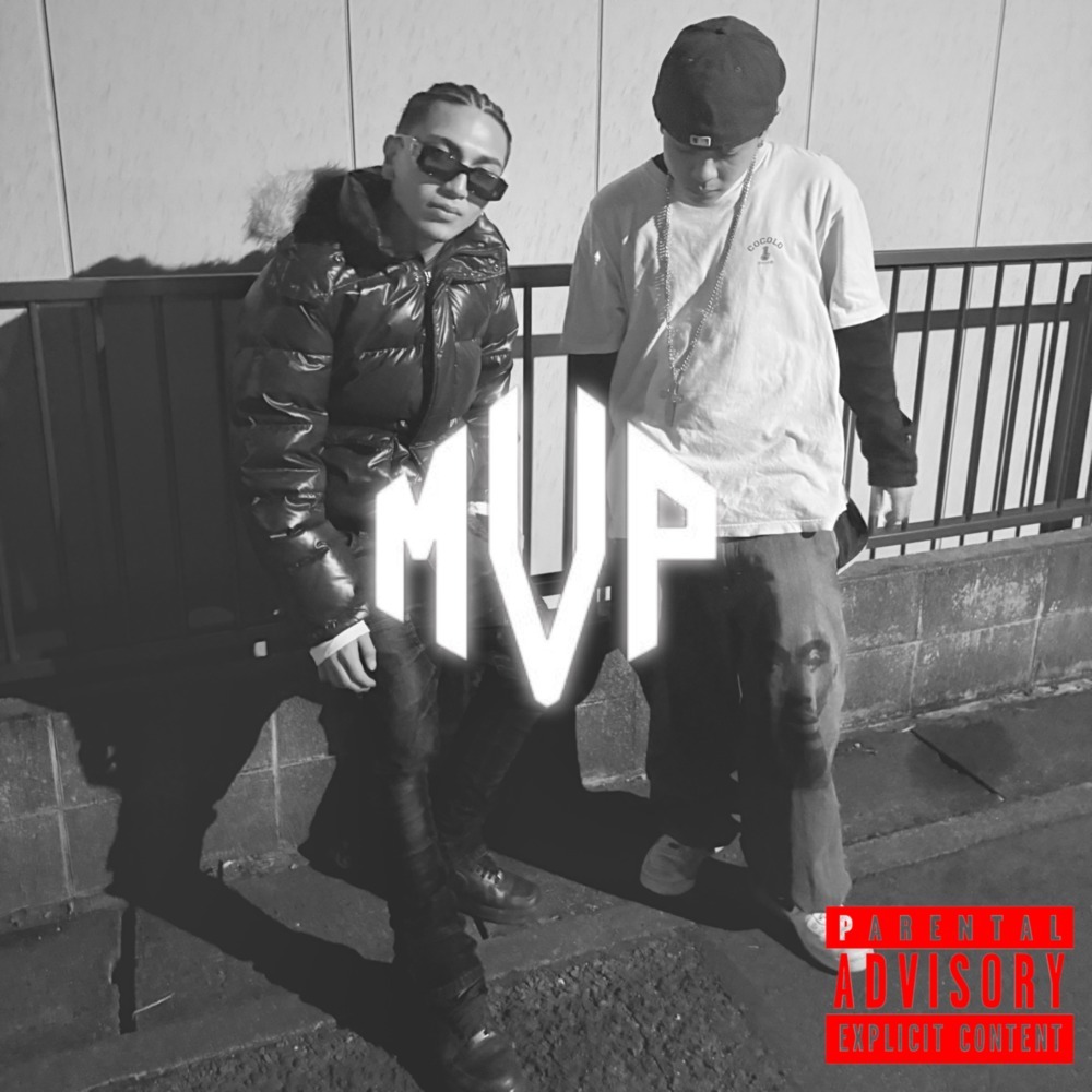 M.V.P (feat. K.Y.B) (Explicit)