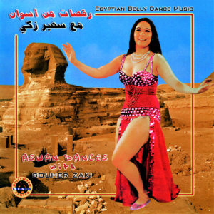 收聽Souher Zaki的Belly Dance Routine (My Music Intro)歌詞歌曲