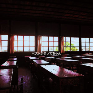 ดาวน์โหลดและฟังเพลง yugatano piano (2015 remaster) พร้อมเนื้อเพลงจาก Shinsei kamattechan