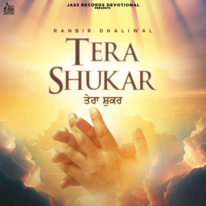 Album Tera Shukar from Ranbir Dhaliwal