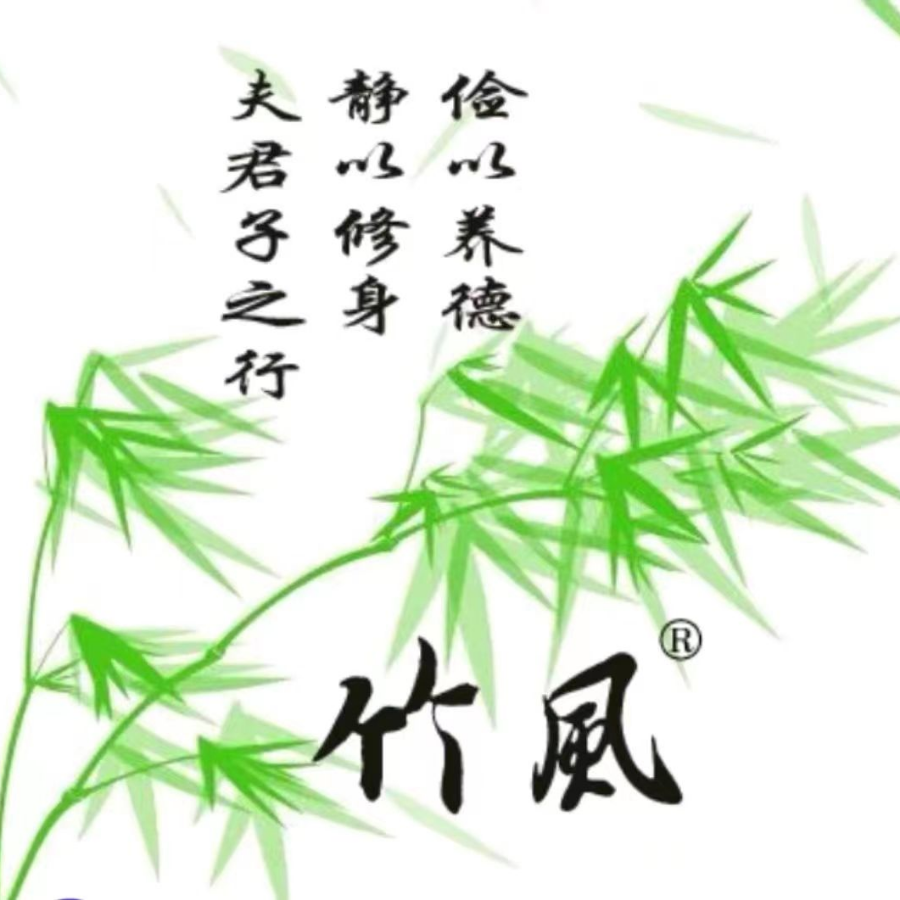 默然