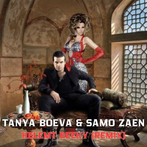 Listen to Helemt Beeky (Remix) song with lyrics from Tanya Boeva