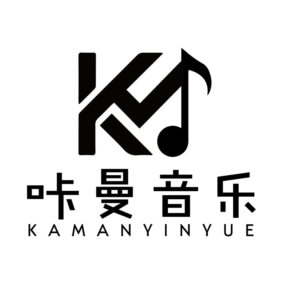 咔曼音乐