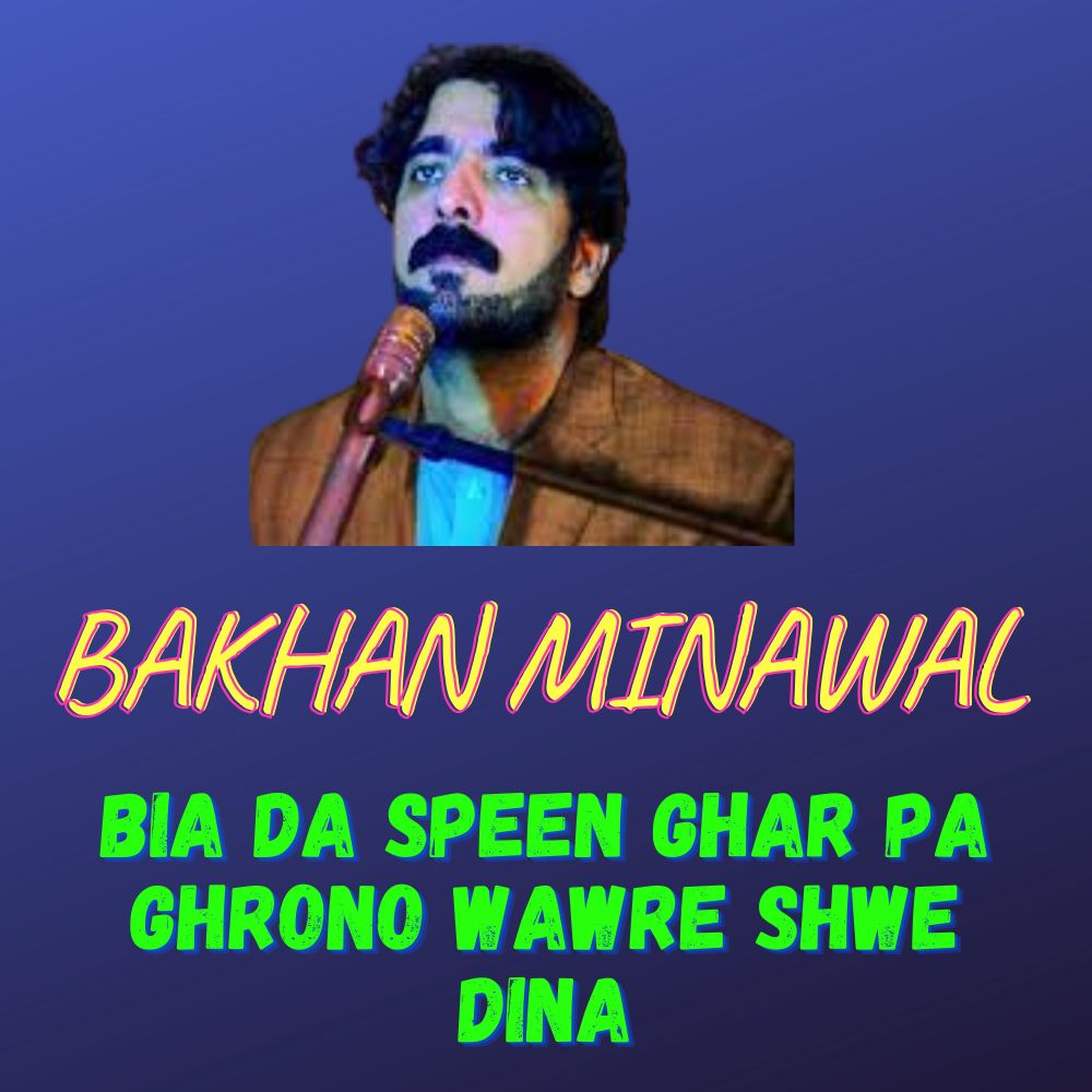 Bia Da Speen Ghar Pa Ghrono Wawre Shwe DIna