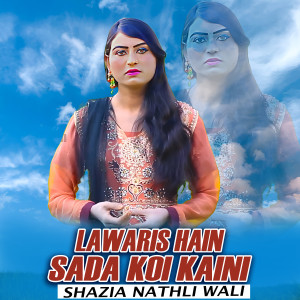 Listen to Lawaris Hain Sada Koi Kaini song with lyrics from Shazia Nathli Wali