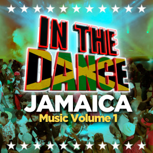 ดาวน์โหลดและฟังเพลง Waan Mi พร้อมเนื้อเพลงจาก Leo Carmichael