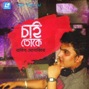 Listen to Istumenetl song with lyrics from Instrumental