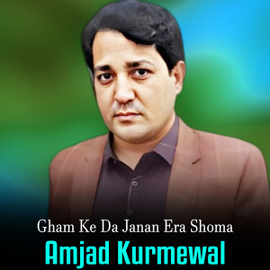 Album Gham Ke Da Janan Era Shoma from Amjad Kurmewal