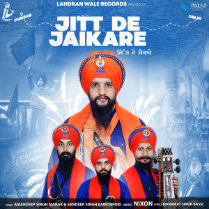 Album Jitt De Jaikare from Amandeep Singh Manak