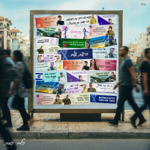Album דרישת שלום from Shlomi Shabat