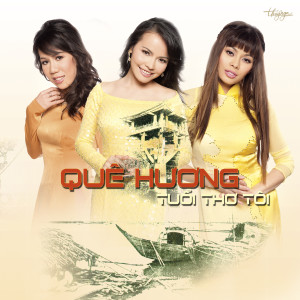 ดาวน์โหลดและฟังเพลง Tháng 6 Trời Mưa พร้อมเนื้อเพลงจาก Ngọc Anh