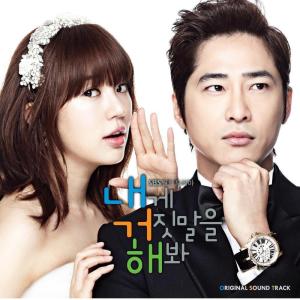 ดาวน์โหลดและฟังเพลง I Belong to You พร้อมเนื้อเพลงจาก MBLAQ