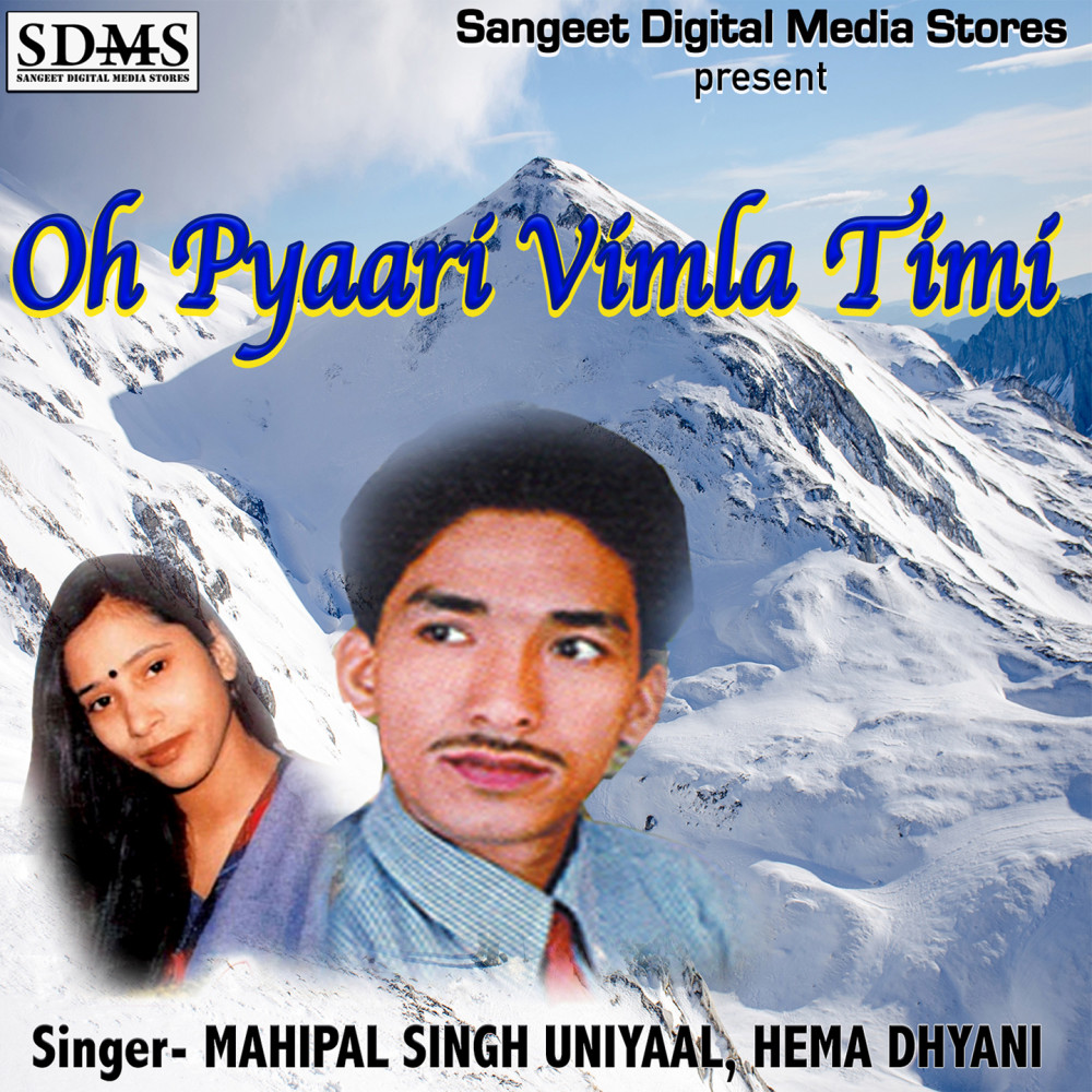 Oh Pyarari Vimla Timi