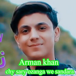 Listen to Chy Sary Ozanga We Sandara song with lyrics from Arman Khan