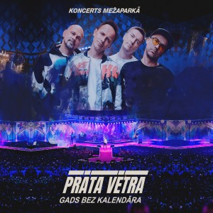 ดาวน์โหลดและฟังเพลง Tu izvēlējies palikt (Live) พร้อมเนื้อเพลงจาก Prata Vetra