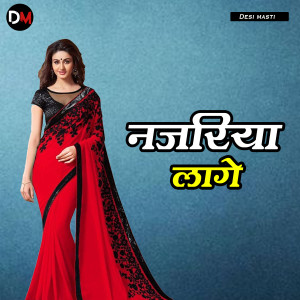 Listen to Najariya Lage song with lyrics from priti singh