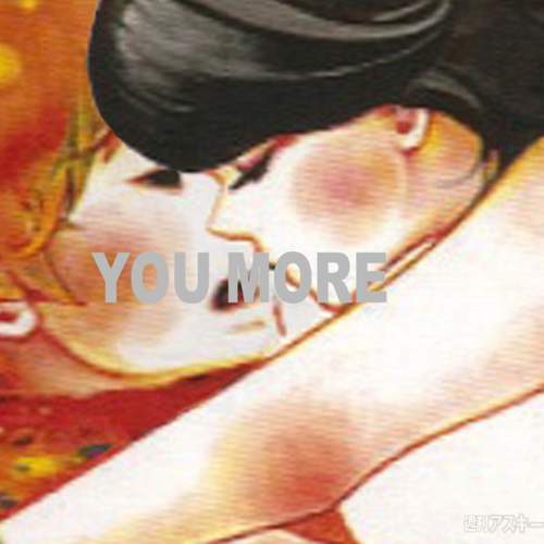 Yoin