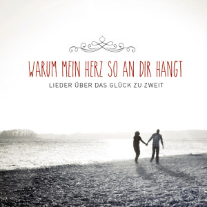 ดาวน์โหลดและฟังเพลง Nach so vielen Jahren พร้อมเนื้อเพลงจาก Sara Lorenz