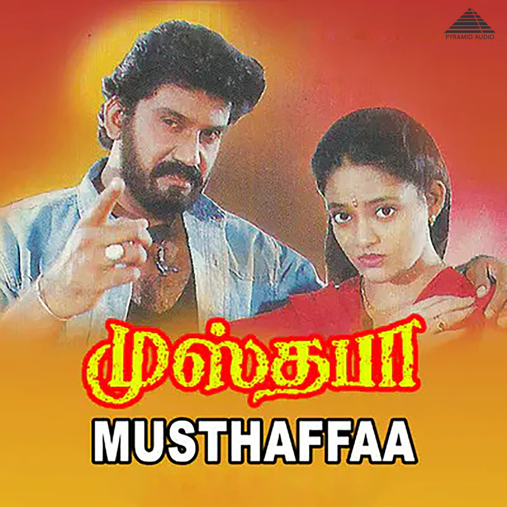Kalapu Mayile